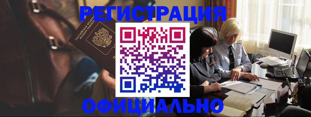 регистрация для школы в Симе
